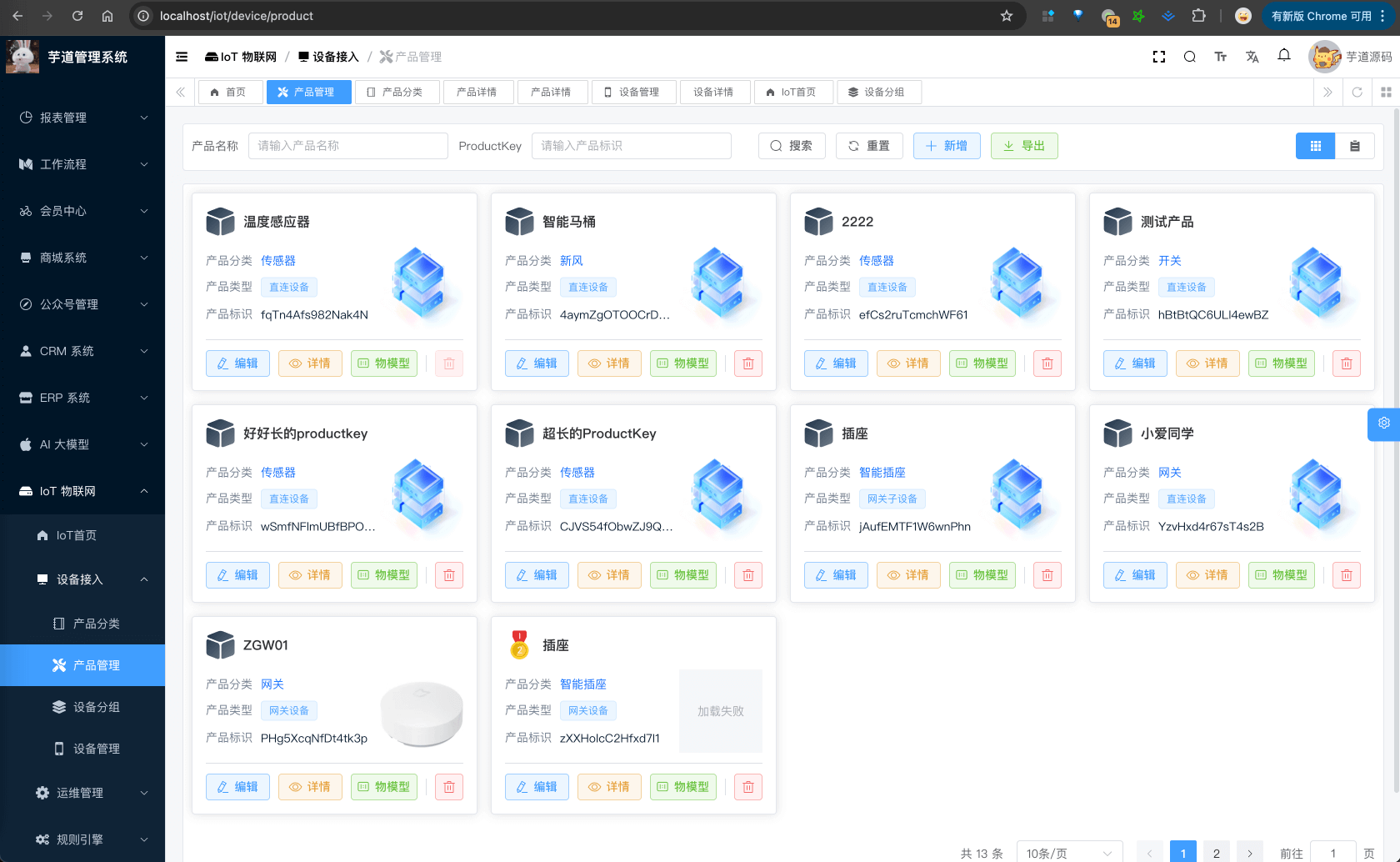 预览图